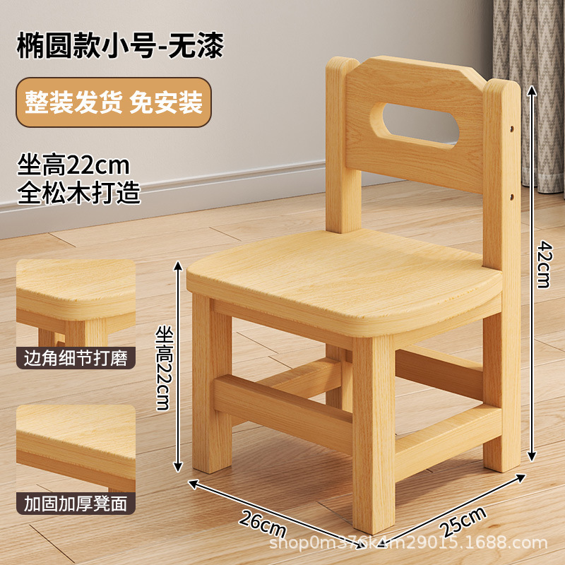 実木の小さい腰掛けの家庭用の小さい腰掛けの低い腰掛けのネットの赤い背もたれの小さい椅子は靴の腰掛けの客間のお茶のいくつかの実用的な腰掛けを交換します。|undefined