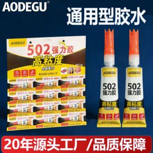 ���S����502С֧3g�zˮ͸���ٸ�ճ�����aЬ����ͨ�Ï���˲�g�z