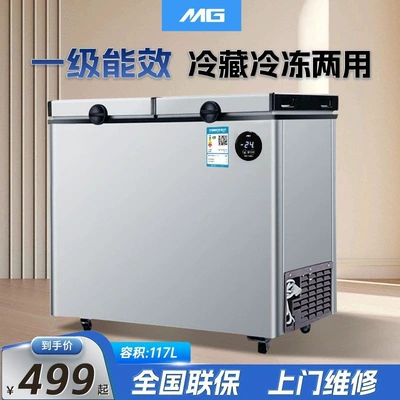 Car Refrigerator — Soyuducular