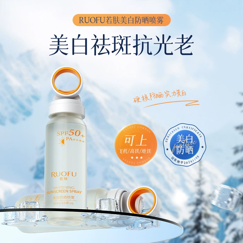 Angoyi Crystal Солнцезащитный спрей Мощный солнцезащитный крем Водонепроницаемый и устойчивый к поту Изоляция всего тела Защита от ультрафиолета Освежающий и нежирный