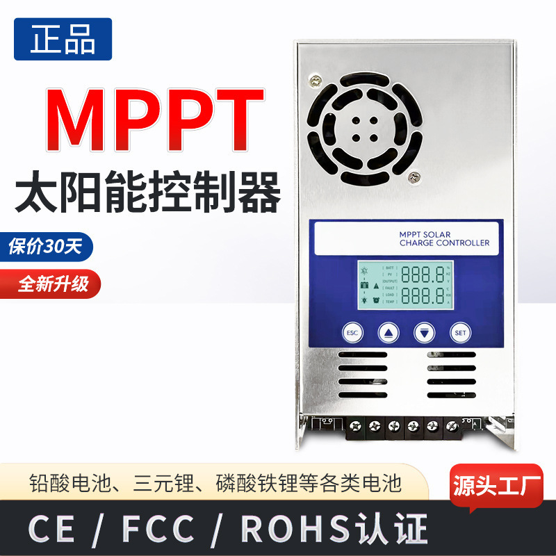 Mppt Solar Controller 60A 12V-48V Photovoltaic Rv Home Energy Storage Control System High-Efficiency Energy Storage Mppt Solar Controller 60A 12V-48V Photovoltaic Rv Home Energy Storage Control System High-Efficiency Energy Storage