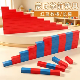 其他益智玩具;拼图、拼板;科教玩具
