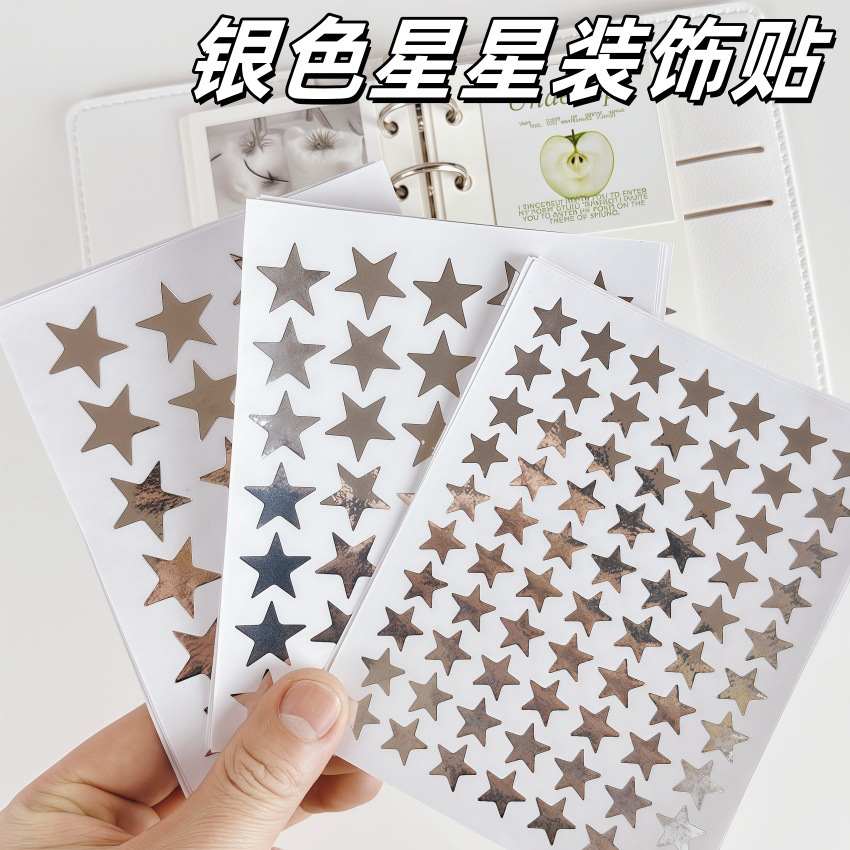 ins silver star sticker hand account paste gift cheap package gift packaging DIY decoration silver star sticker