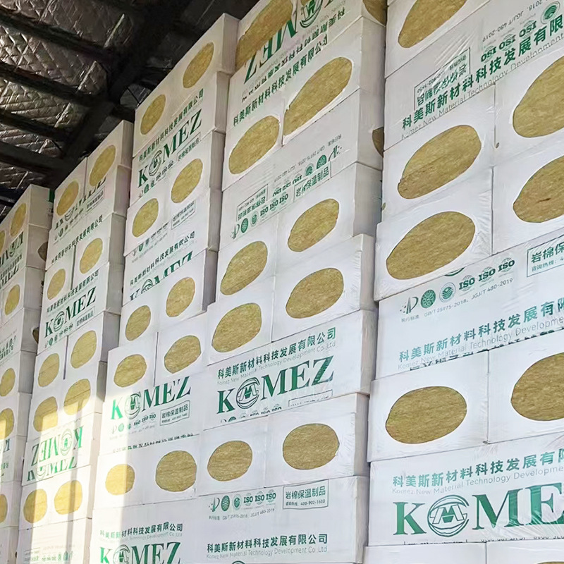 岩棉板岩棉复合板铝箔岩棉管厂家外墙憎水岩棉保温板源头厂家定制