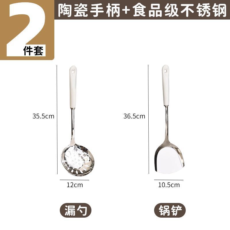 厨房不锈钢锅铲套装防烫陶瓷柄加厚烹饪炒菜铲汤勺漏勺家用厨具|undefined