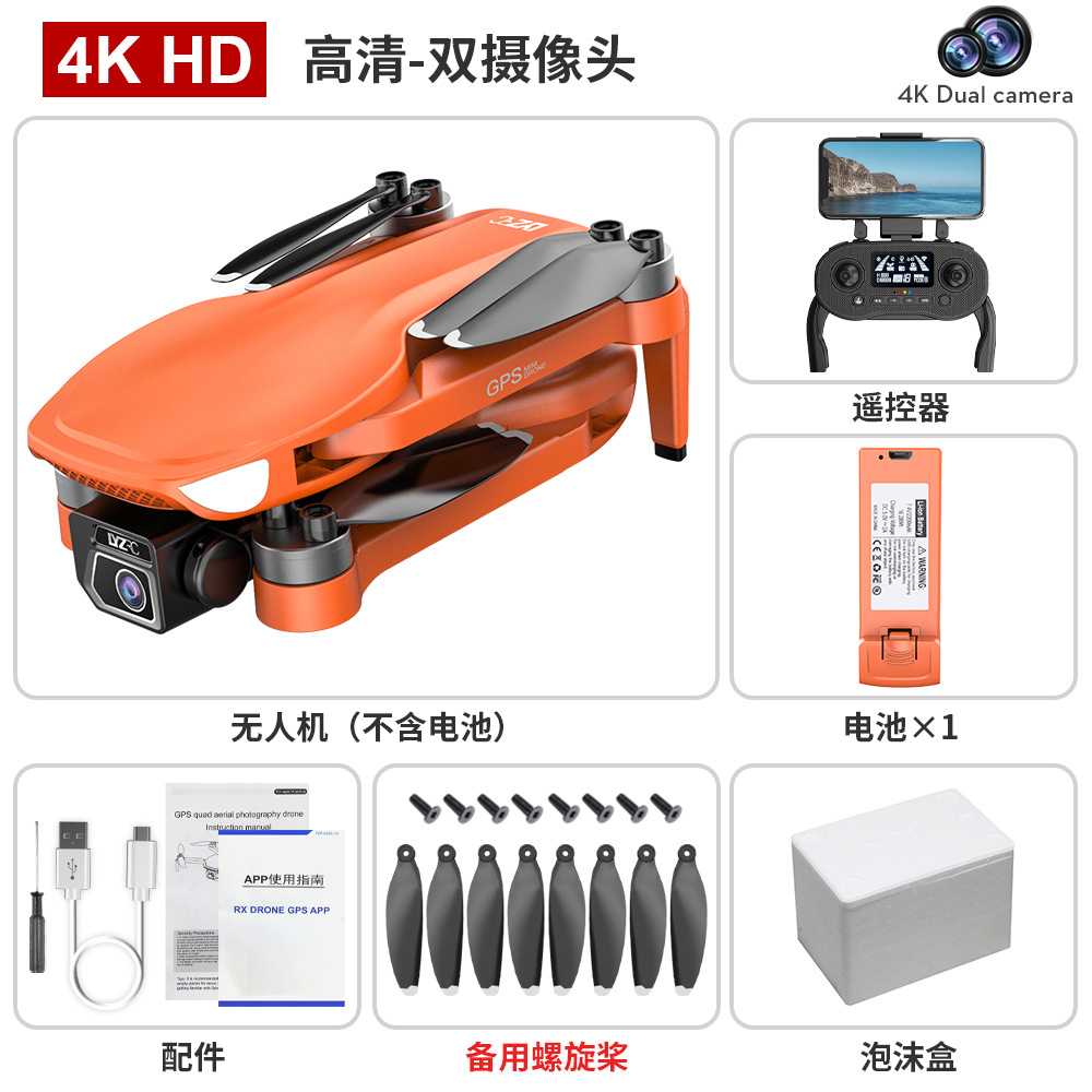 Transfronterizo L500PRO sin escobillas gps plegable dron 4k HD fotografía aérea quadcopter 5G avión de control remoto