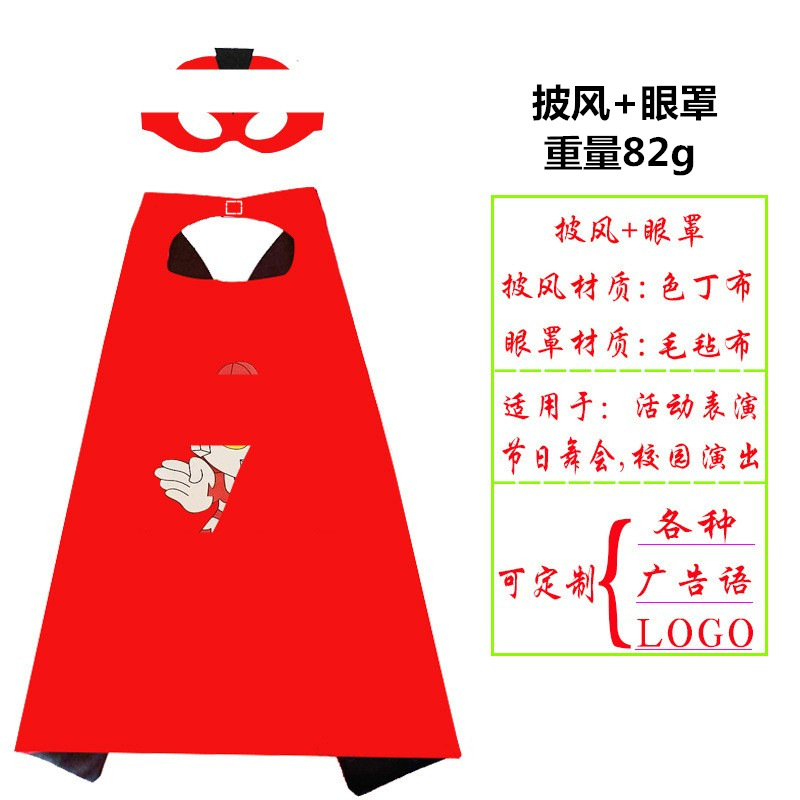 Máscara de ojos de capa difusa (doble capa gruesa)