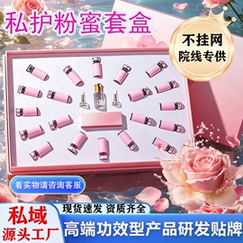 其他身体护理;身体护理套装;院线护理套盒