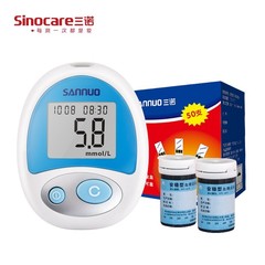 三諾安穩血糖試紙條測血糖儀試條50條醫用血糖測試儀家用試紙片