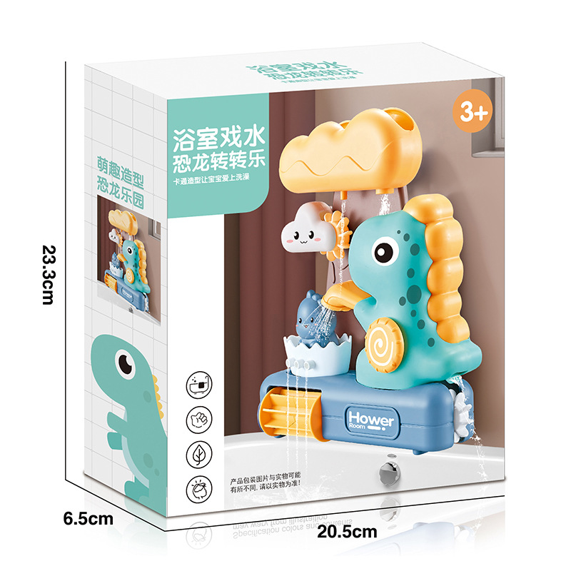 Transfronterizo para niños bebé baño Agua jugando dinosaurio transferencia lechón ducha agua spray bebé baño juguetes niños y niñas