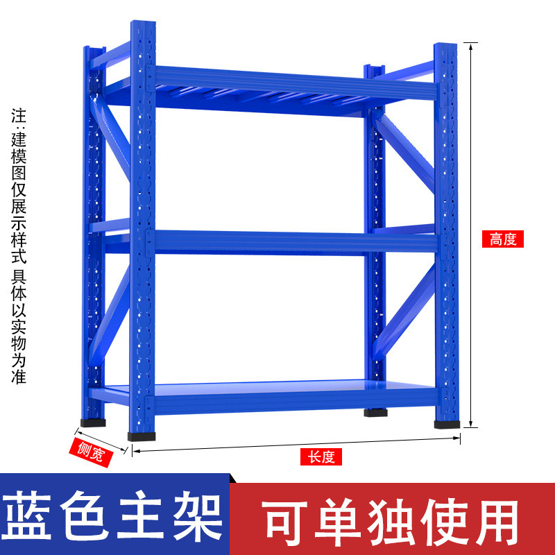1.2m 倉庫倉庫棚収納ラックハードウェア倉庫多層メーカー卸売中型および重量倉庫棚|undefined