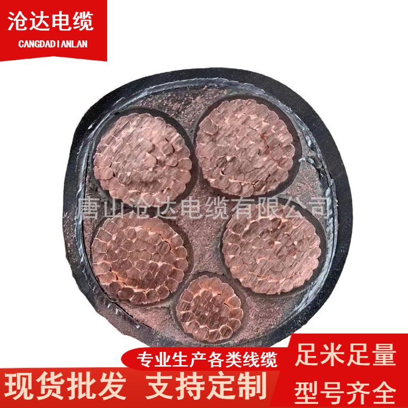 供应GFYJE光伏电缆太阳能线特种电缆天车扁电缆高低温电缆