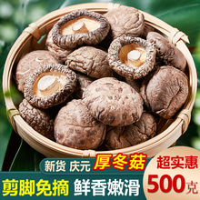 �cԪ�r���㹽��؛���ζ�㶬����؛���㹽�Ǵ��㹽Ģ��500g