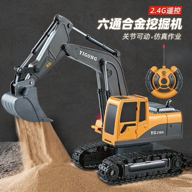 Cross-border children's electric alloy remote control vehicle crawler excavator toy boy Liutong engineering vehicle model toy