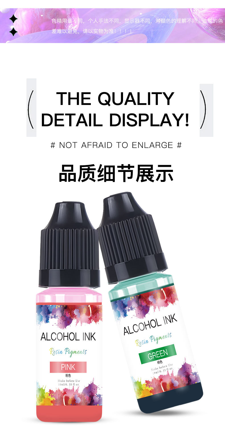 晕染色精xqy1_07