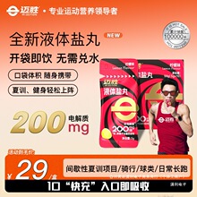 ��Һ�w�}�衿�~��Һ�w�}���a��늽��|������sҺ�R�����ܲ��T��