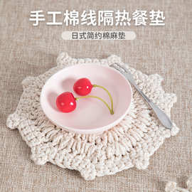 手工钩针餐垫拍摄道具复古田园风编织餐垫圆形方形异形餐垫茶具