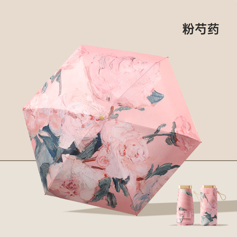 Paraguas plegables protector solar anti-ultravioleta mini paraguas sol sol y lluvia doble propósito grueso sombrilla portátil sombrilla de viento sombrilla