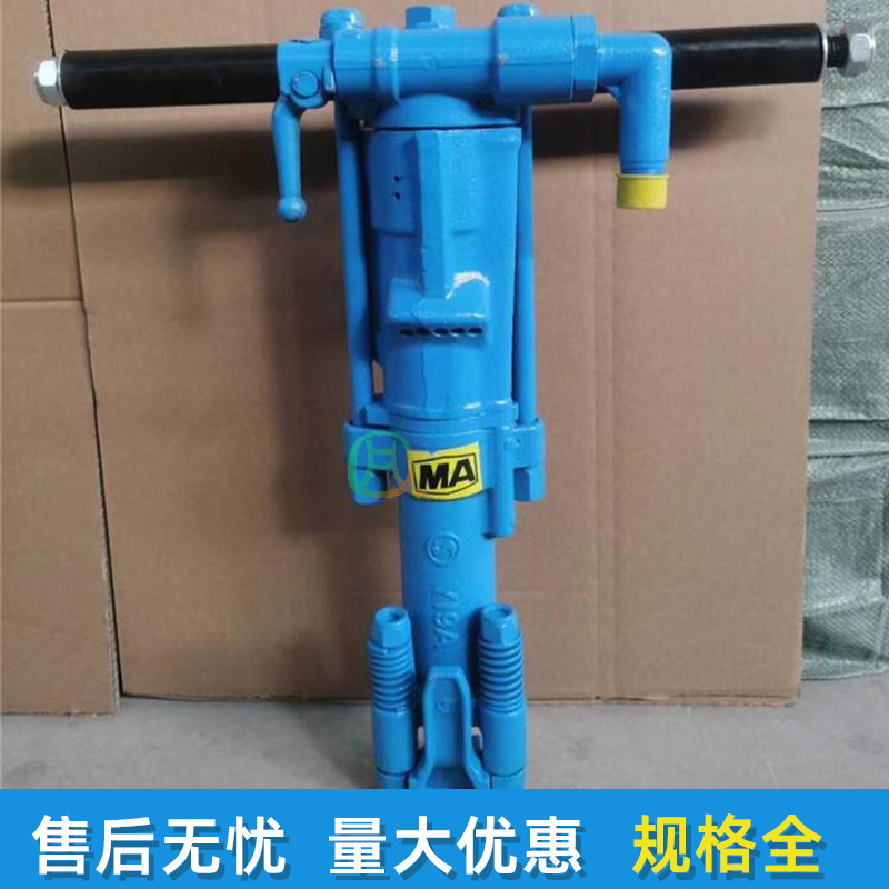 厂家销售Y19a凿岩机隧道打孔用y19手持凿岩机风钻