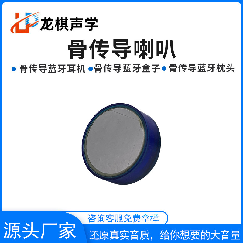 16.3円骨伝導振動子bluetoothイヤホン睡眠計低音安防知能睡眠音響スピーカー|undefined