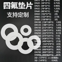 �ķ��|Ƭ���ķ���ϩ�|ƬPTFE�|Ȧ���m�|Ƭ�͸ߜ��F�����ܷ�|�ƶ�