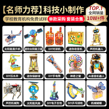 �Ƽ�С����stemС�W���ֹ��ƌW������b�ƽ�ǰ�����l��ͯ�������