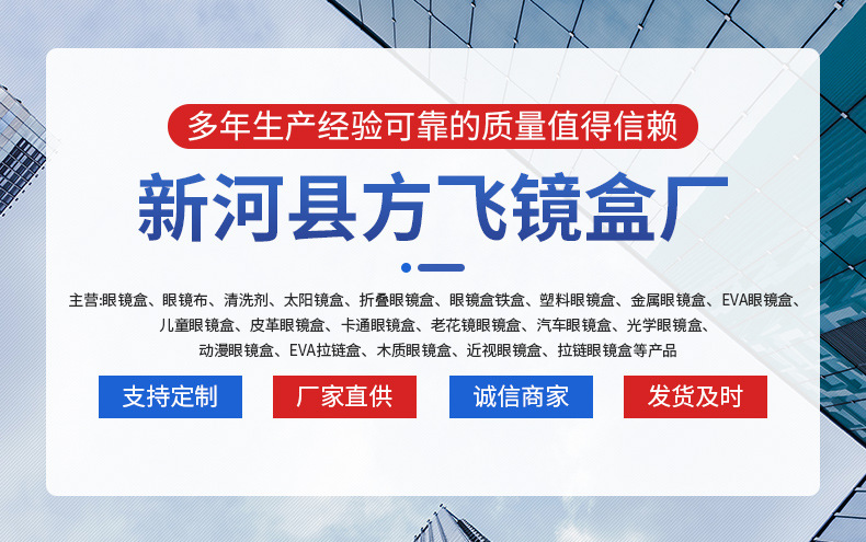 EVA拉链眼镜盒 新款太阳眼镜盒便携挂钩黑色拉链盒牛津布镜盒批发详情8