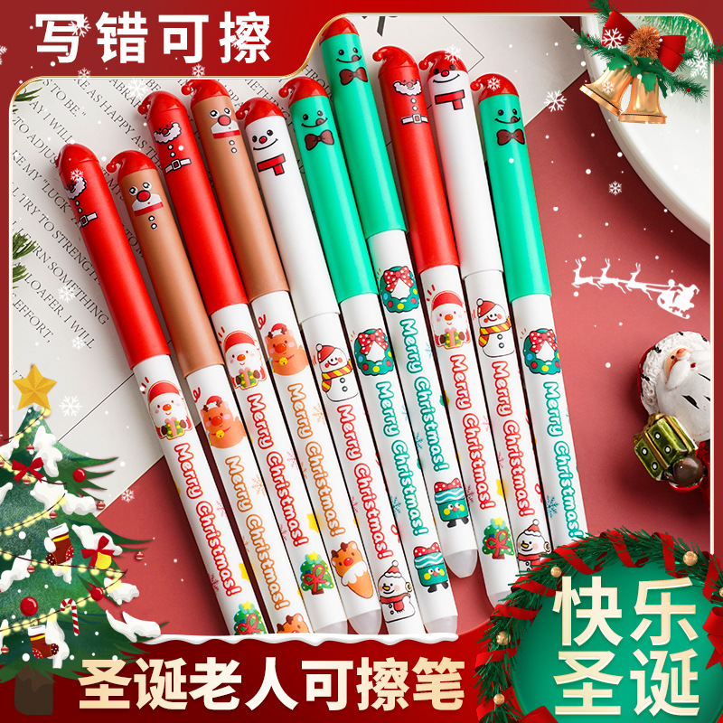 外贸热销圣诞节可擦中性笔卡通创意摩魔易擦水笔签字笔可擦笔文具