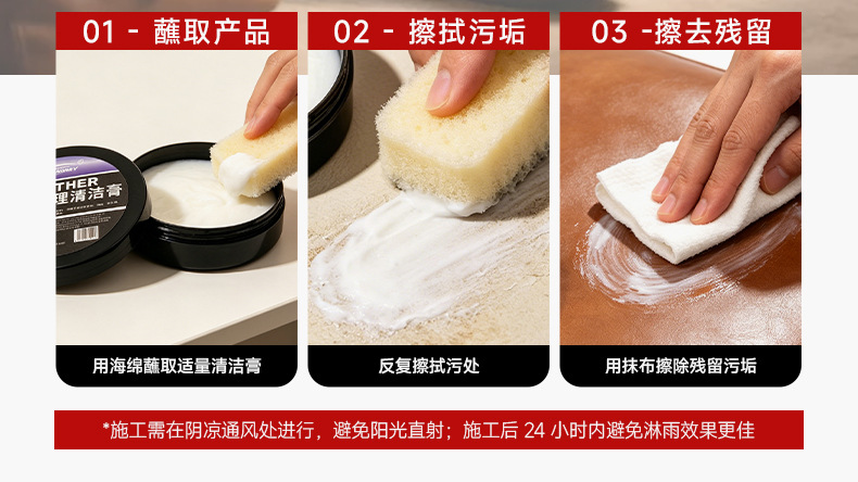 Oem Customized Car Interior Maintenance Cleaning Paste, Leather Care Wax, Seat Leather Cleaning and Stain Removal Maintenance Agent