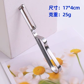 厨房小工具;刨刀;其他美术用品