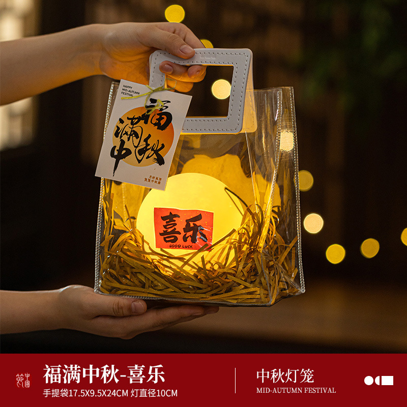 创意月球灯打包月亮小夜灯led网红星球灯DIY中秋节礼物礼品发光球|undefined