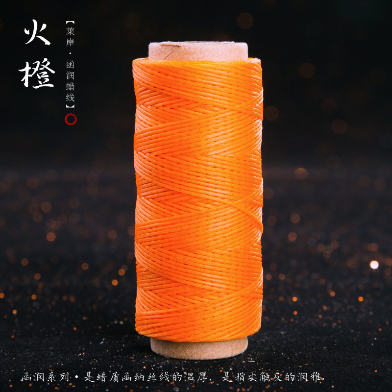 JR蜡线厂家直销幻彩0.5扁蜡线手缝皮具Macrame专用绳DIY手工编绳|undefined