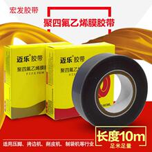 ��ɫ�͸ߜ��z���F�������I�z�����_�N��Ƥ�C���ƴ��C���z��0.18mm