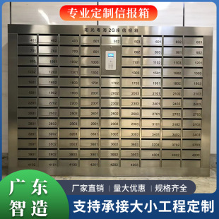 Individual Letter and Newspaper Box Villa Outdoor Rainproof Mailbox Large Household Creative Newspaper and Magazine Mailbox Personalized Letter and Newspaper Box