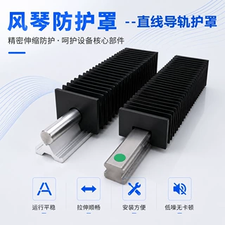 定做机床导轨伸缩式防尘罩防水防尘皮腔加工中心横梁风琴防护罩