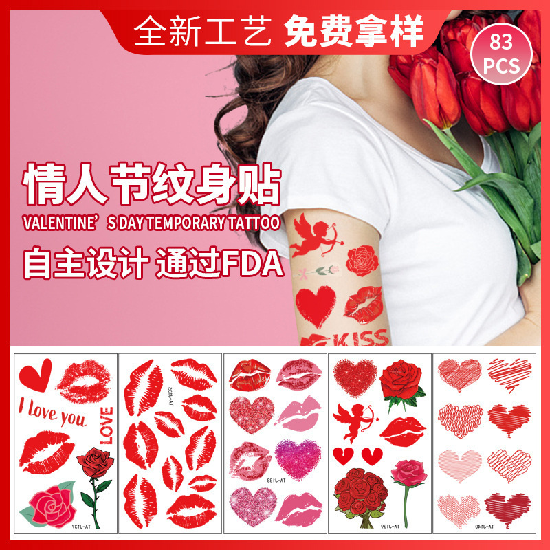 Cross-Border Valentine's Day Love Heart Red Lip Tattoo Stickers for Qixi Date Couples Confession Disposable Temporary Tattoo Stickers