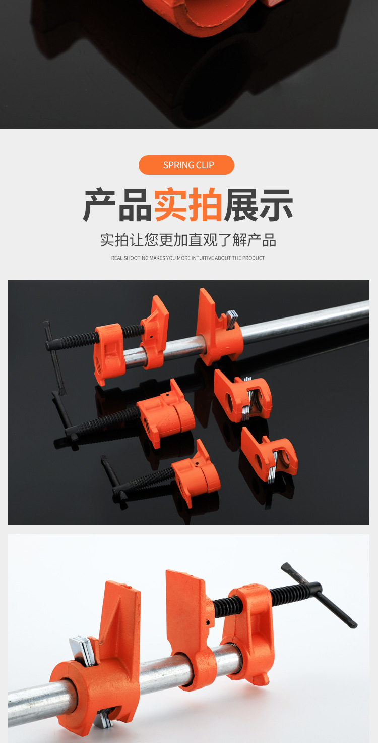 水管夹木工拼板夹管夹器钢管夹木工f夹快速夹木工夹4分6分水管夹-阿里巴巴