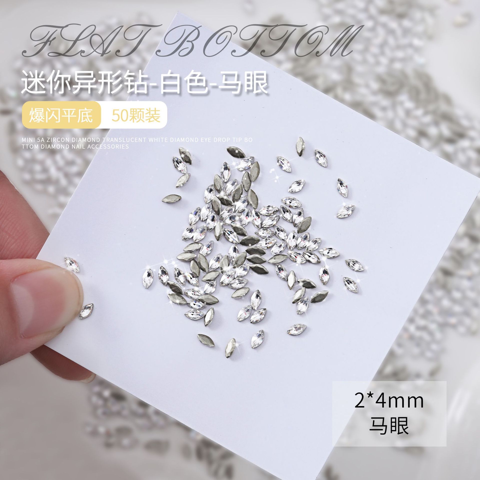 Joyería de uñas nuevo invertido mini ZIRCON diamante transparente blanco intermitente caballo ojo gota de agua tamaño pequeño ZIRCON decoración de uñas