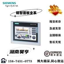 ���T��4G/WIFIģ�KV5�|����6AV6648-1/0DC/DE/CM/EC/EE11/01-3AX0