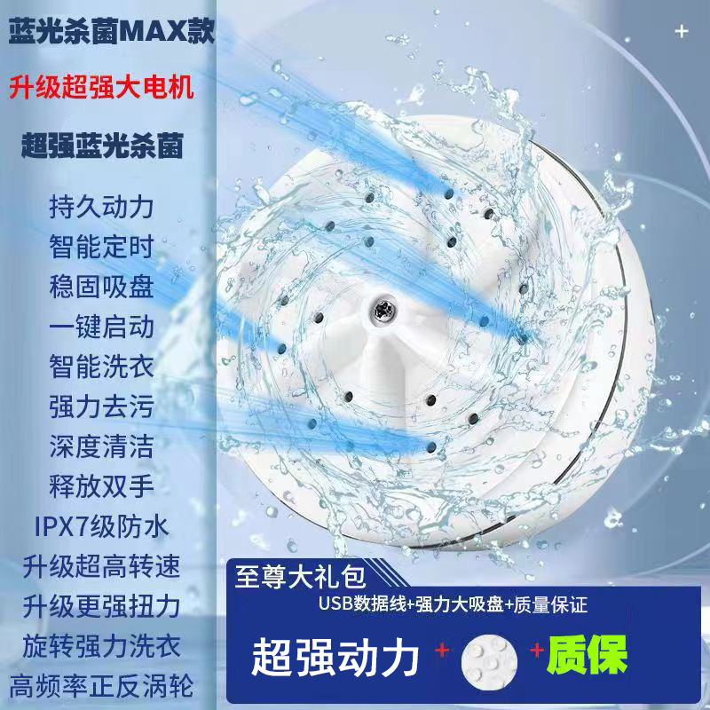 正品网红迷你小洗衣机全自动涡轮便携移动宿舍多功能清洗机|undefined