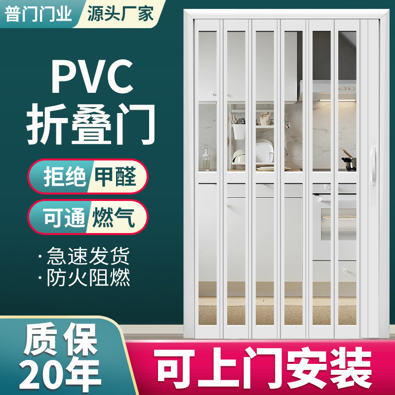pvc sliding door folding temporary door gas acceptance kitchen partition door open toilet hole free dust