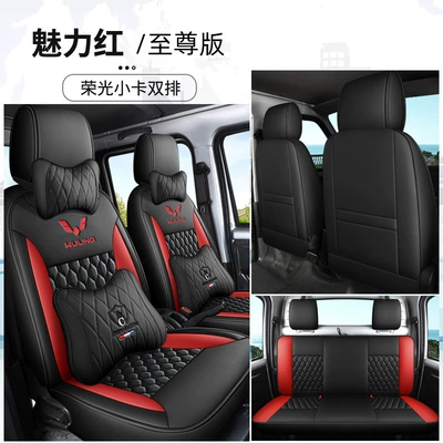 Modelə uyğun (Original) oturacaq örtükləri – special imitation leather seat cushion covers - charming-coffee-double-row-supreme-edition-rongguang-new-cardrongguang-small-card