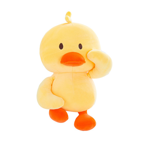 New same style creative little yellow duck doll pillow plush toy children's doll cloth doll gift wholesale
