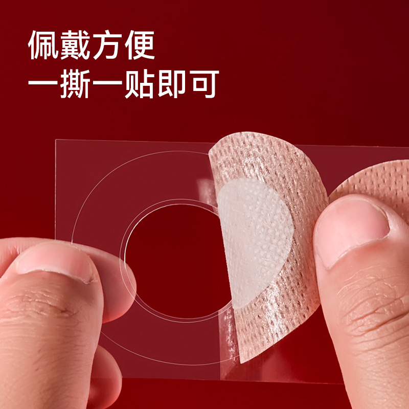 Pegatinas para pezones para hombres, pegatinas anticonvexas y antiiluminación, pegatinas para pezones invisibles de verano, pegatinas para el pecho, deportes, correr, evitar la fricción, una vez