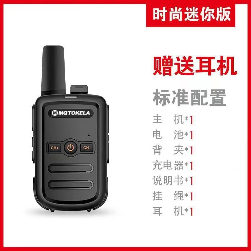 Estándar de montaje único + auriculares