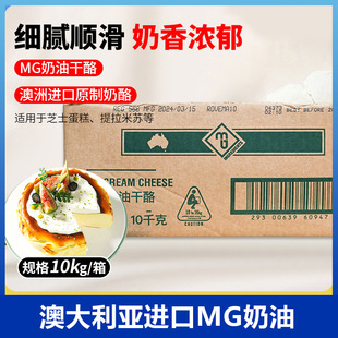 �Ĵ�����ԭ�b�M��MG����֥ʿ���Ҽ�Ʒ���ٸ߸��Һ決����10KG��Ʒ