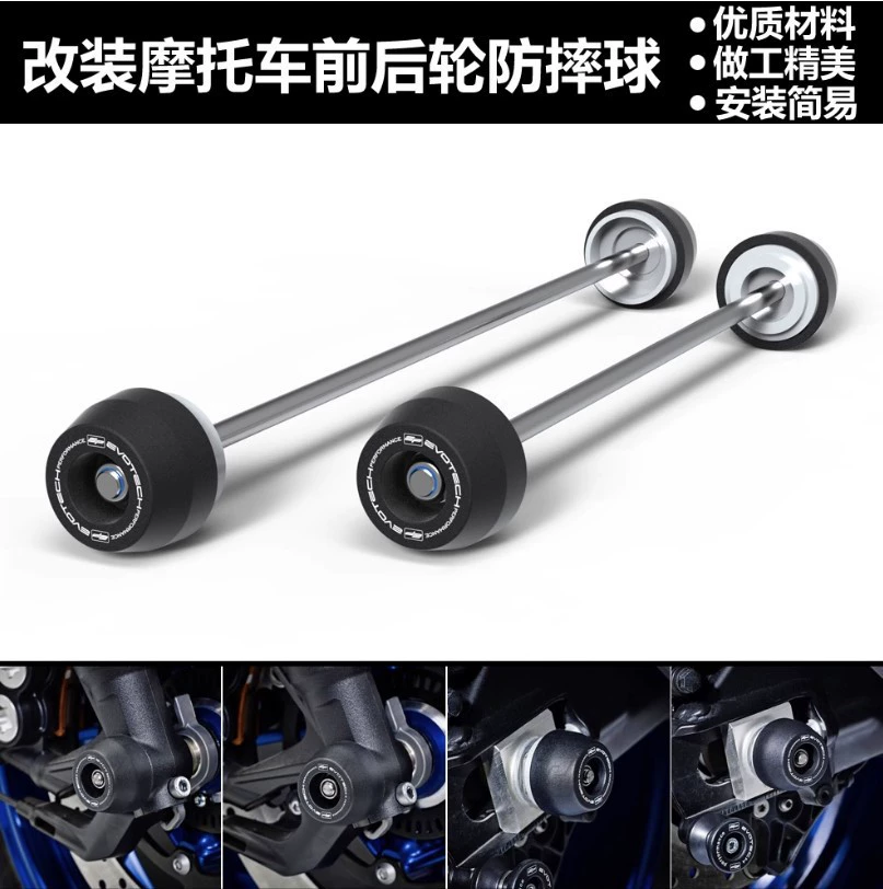 Подходит для Yamaha MT-09/SP Tracer 9/GT 21-23, модифицированный защитный шарик переднего и заднего моста от падения