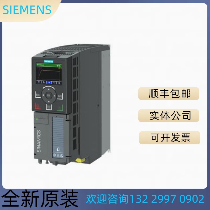 西门子120功率模块6SL3225-0BE37-5AA0GPM250带集成式A类滤波器