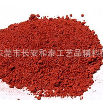 环保氧化铁粉红色黄色蓝色绿色黑色标色工业用水性建筑用氧化铁粉