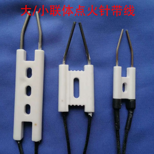 Commercial gas stove boiler ignition needle ceramic ignition needle double electric maximum/small joint ignition needle with wire tip